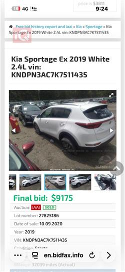 كيا سبورتاج